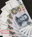 1999年10元纸币值多少钱?有人靠一张纸币卖出千元，真